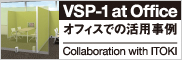 VSP-1 at Office オフィスでの活用事例 Collaboration with ITOKI