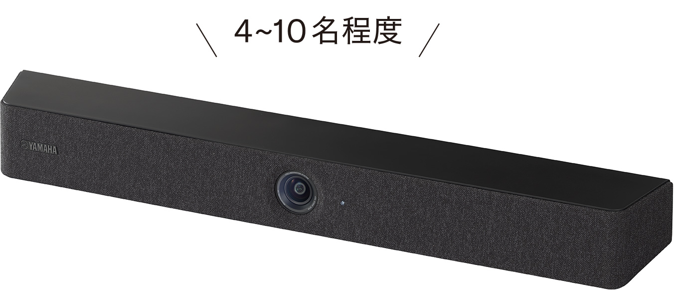 4〜10名程度