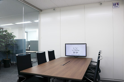 応接室/会議室の会話をマスキング処理することでコンパクトな空間に必要な機能を実現